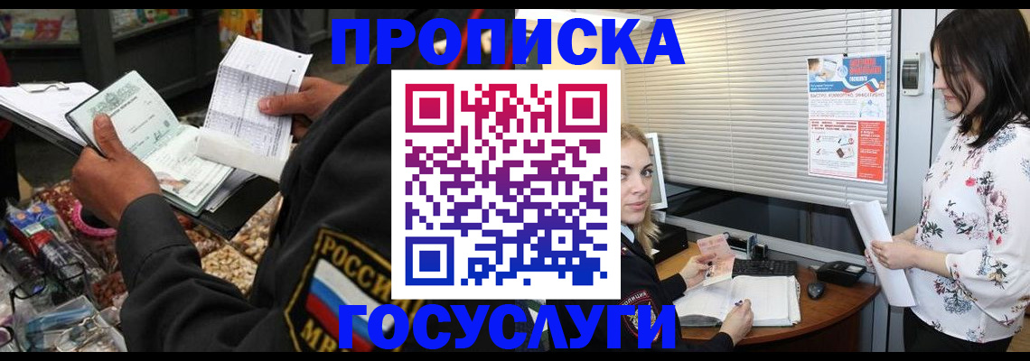 найти адрес прописки в Нижнекамске