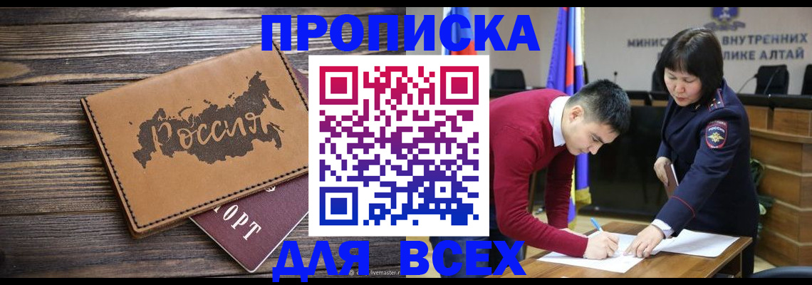 регистрация для дет. сада в Нижнекамске